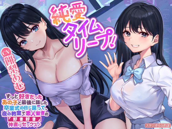 エロ同人誌