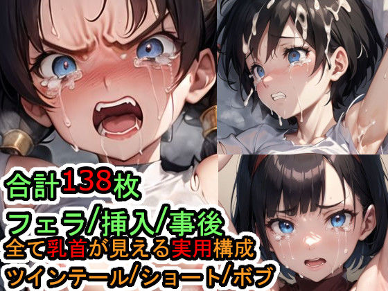エロ同人誌