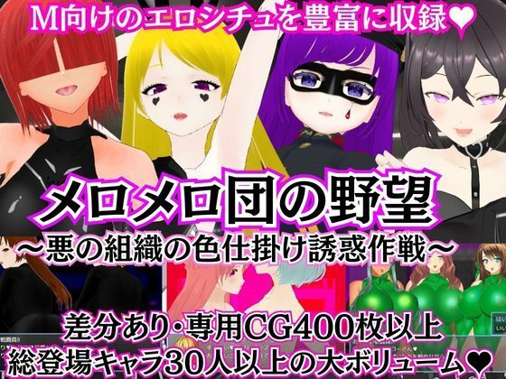 エロ同人誌