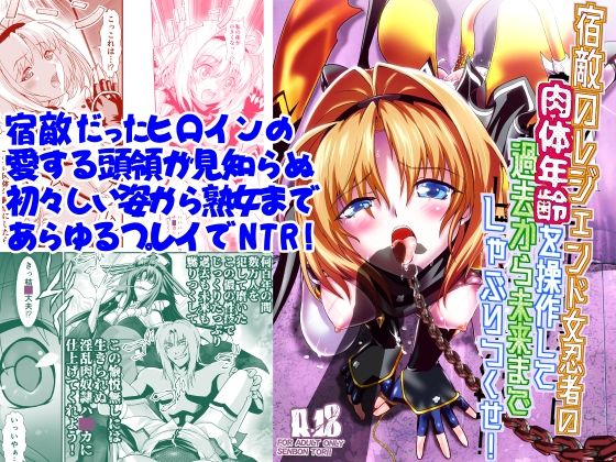 エロ同人誌