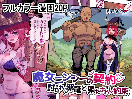 エロ同人誌