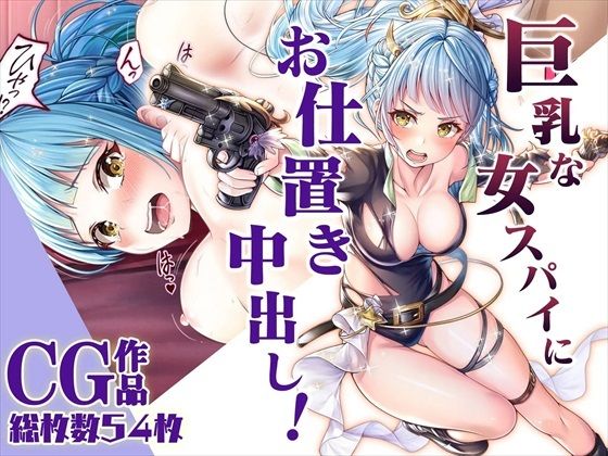 エロ同人誌