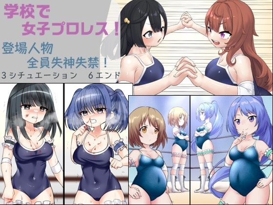 エロ同人誌