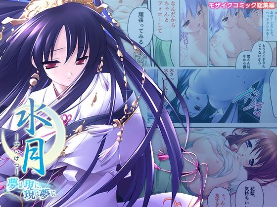エロ同人誌