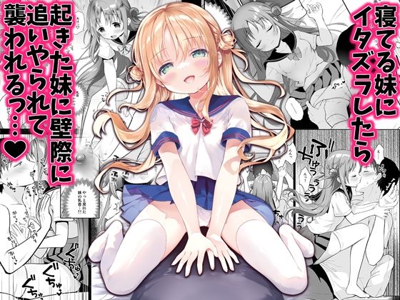 エロ同人誌