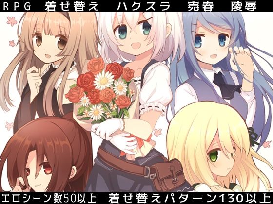 エロ同人誌