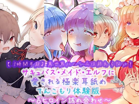 エロ同人誌