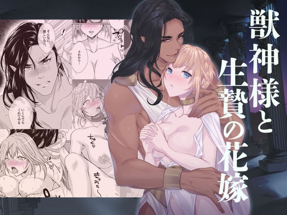 エロ同人誌