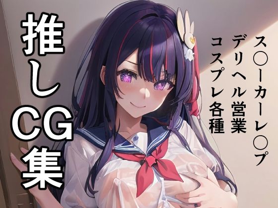 エロ同人誌