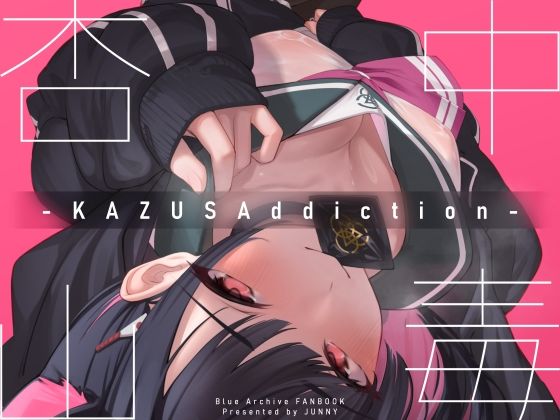 エロ同人誌
