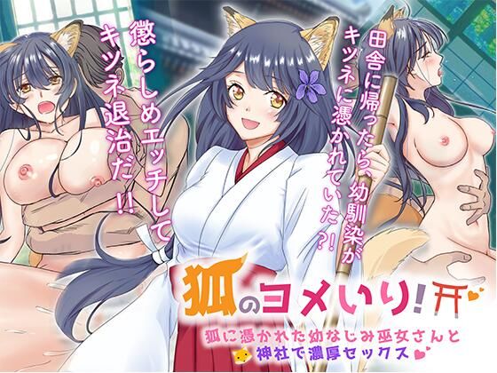 エロ同人誌