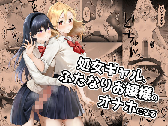 エロ同人誌