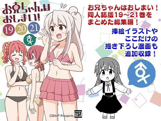 エロ同人誌
