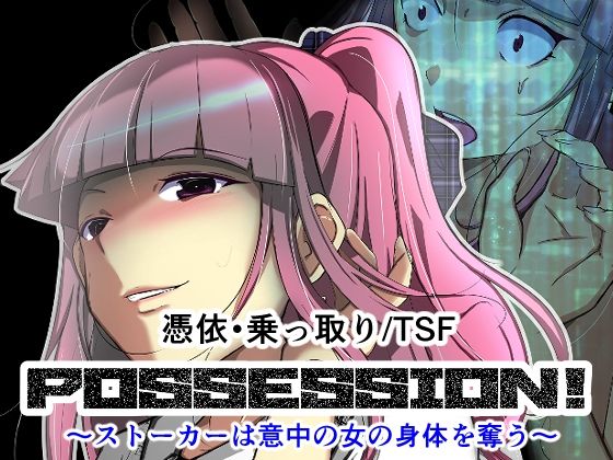 エロ同人誌