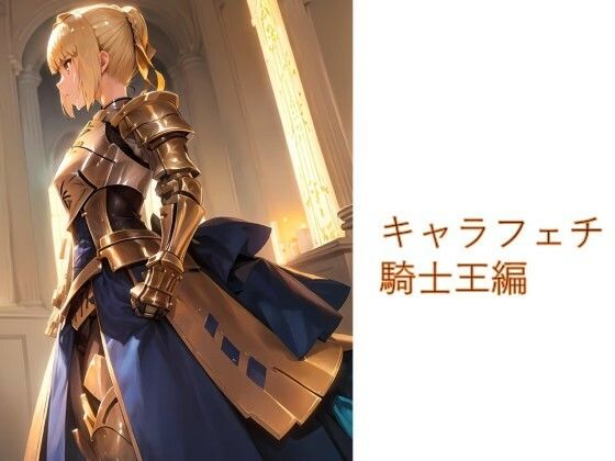 エロ同人誌