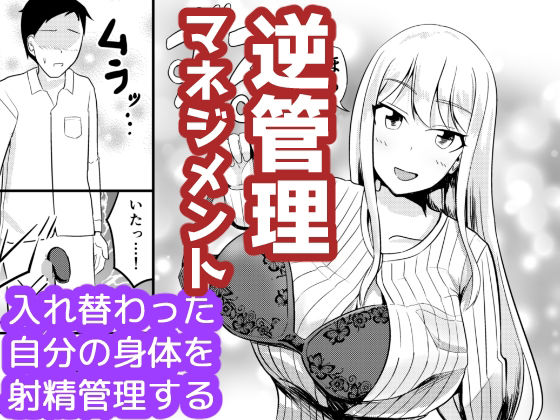 エロ同人誌