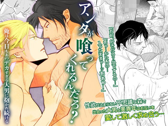 エロ同人誌