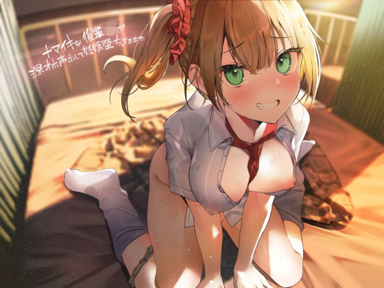 エロ同人誌