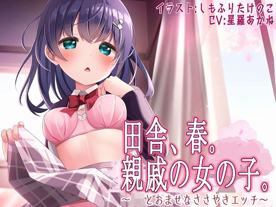 エロ同人誌