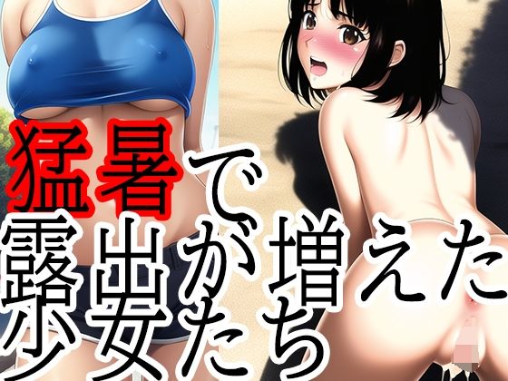 エロ同人誌