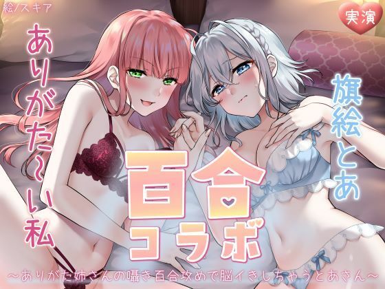 エロ同人誌