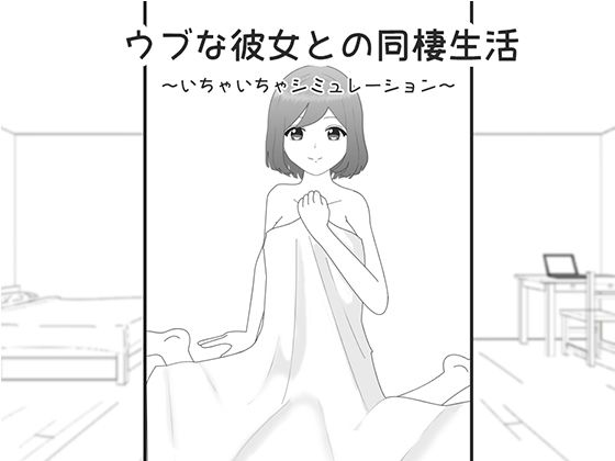 エロ同人誌