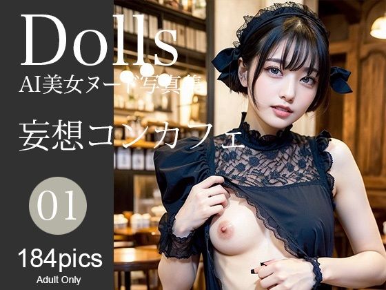 エロ同人誌