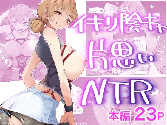エロ同人誌