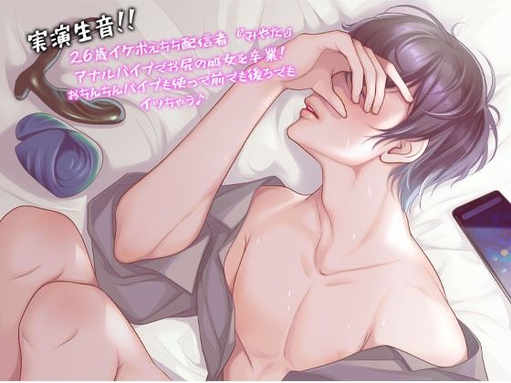 エロ同人誌