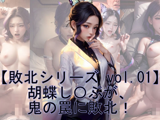エロ同人誌