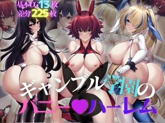 エロ同人誌