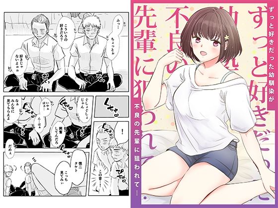 エロ同人誌