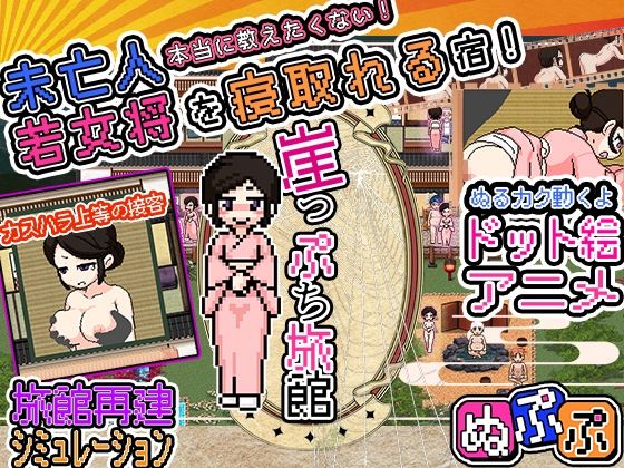 エロ同人誌