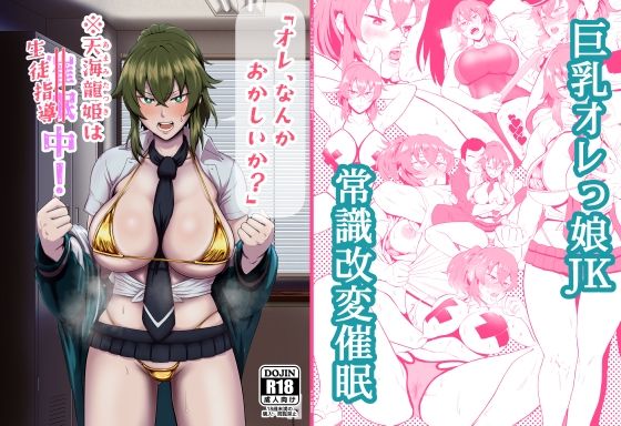 エロ同人誌