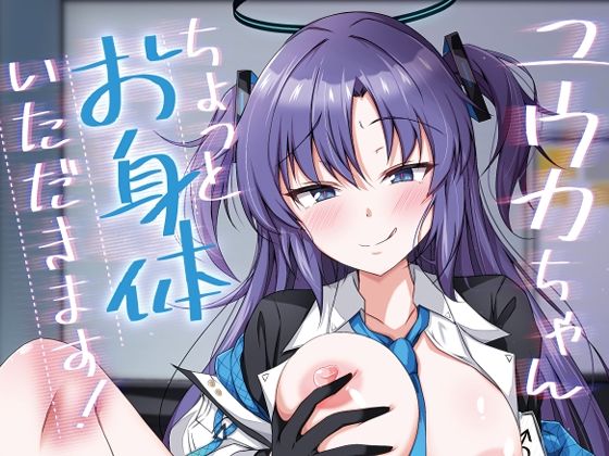 エロ同人誌