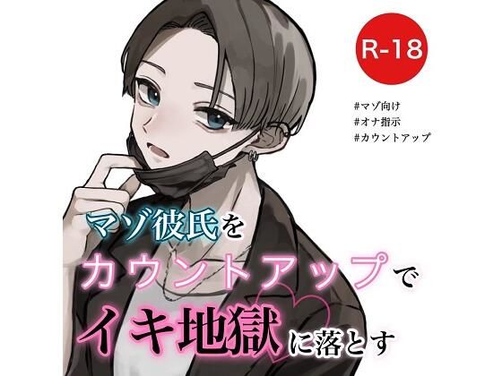 エロ同人誌