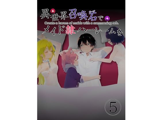 エロ同人誌