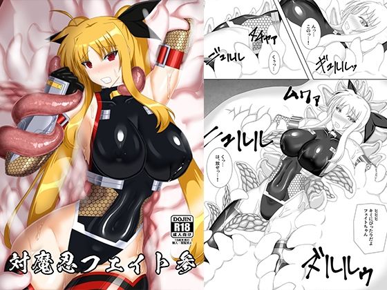 エロ同人誌