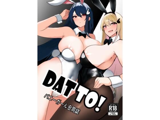 エロ同人誌