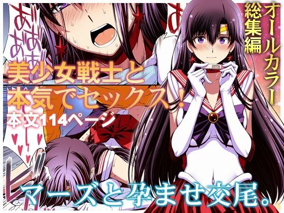 エロ同人誌