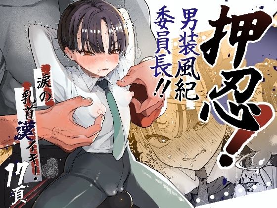 エロ同人誌