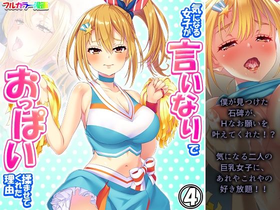 エロ同人誌