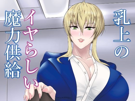 エロ同人誌