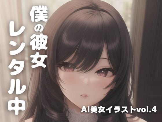 エロ同人誌