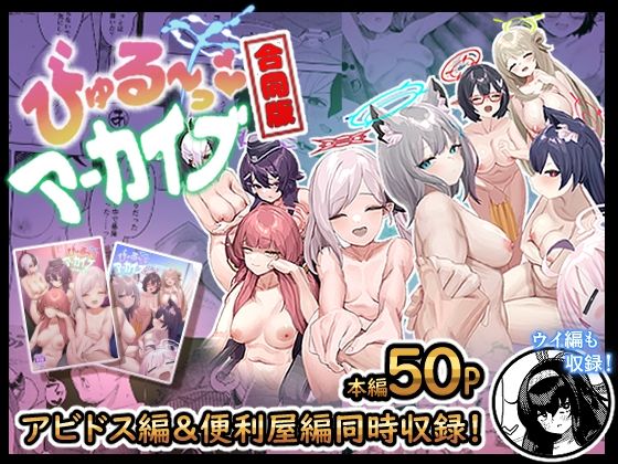 エロ同人誌