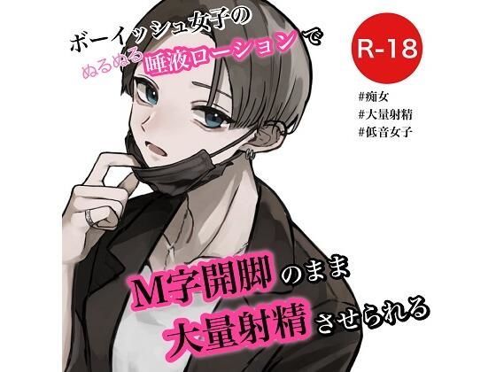 エロ同人誌