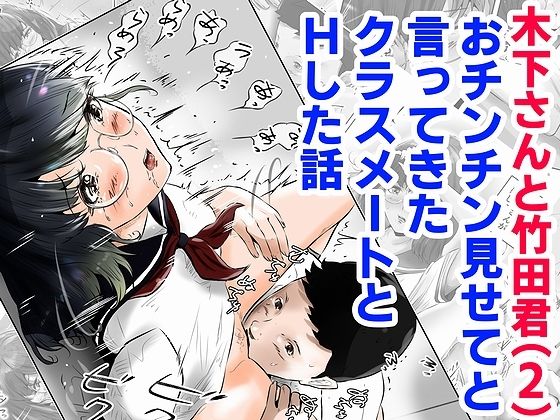 エロ同人誌
