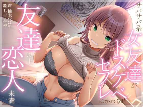 エロ同人誌