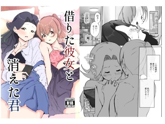 エロ同人誌
