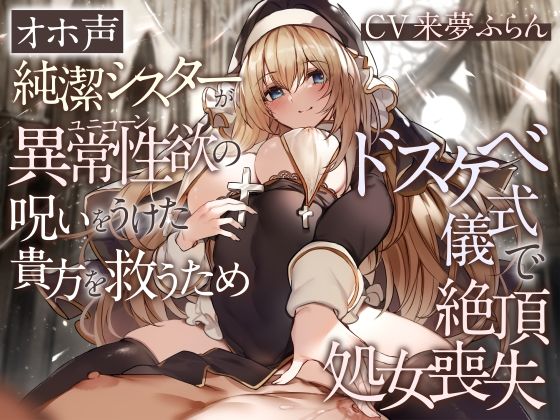 エロ同人誌